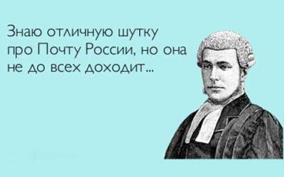 Пришло заказное письмо от САМАРА ДТИ — что это?